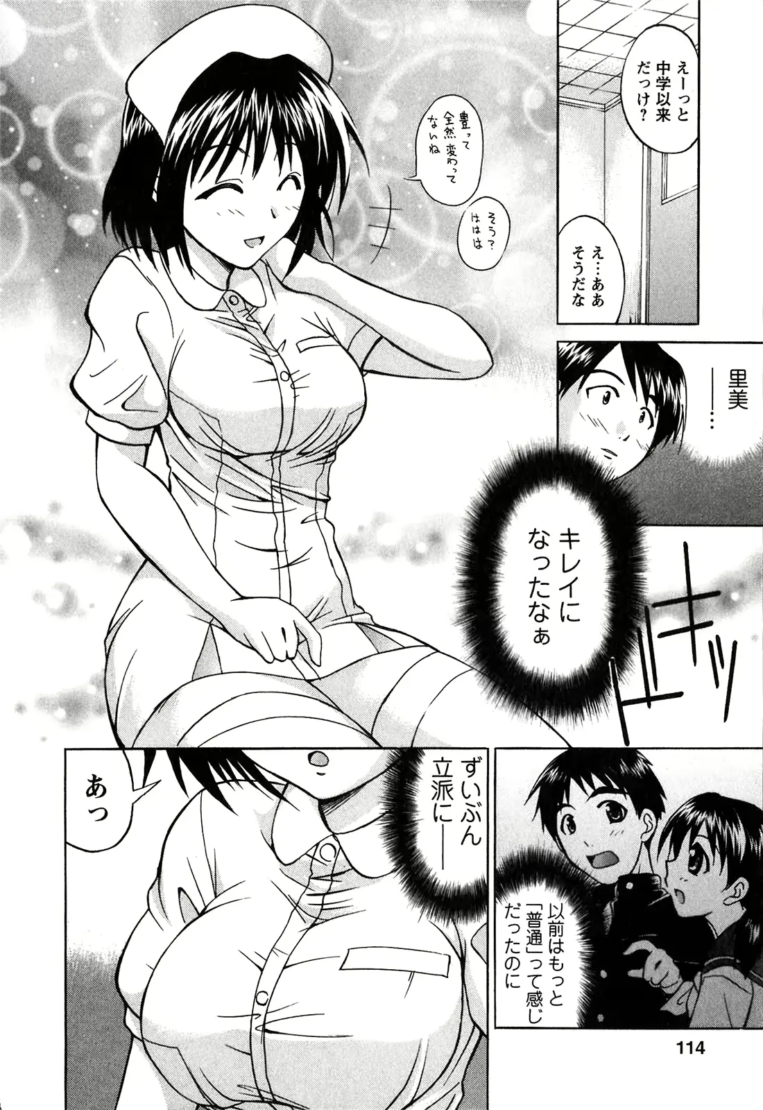 웹툰 이미지 112