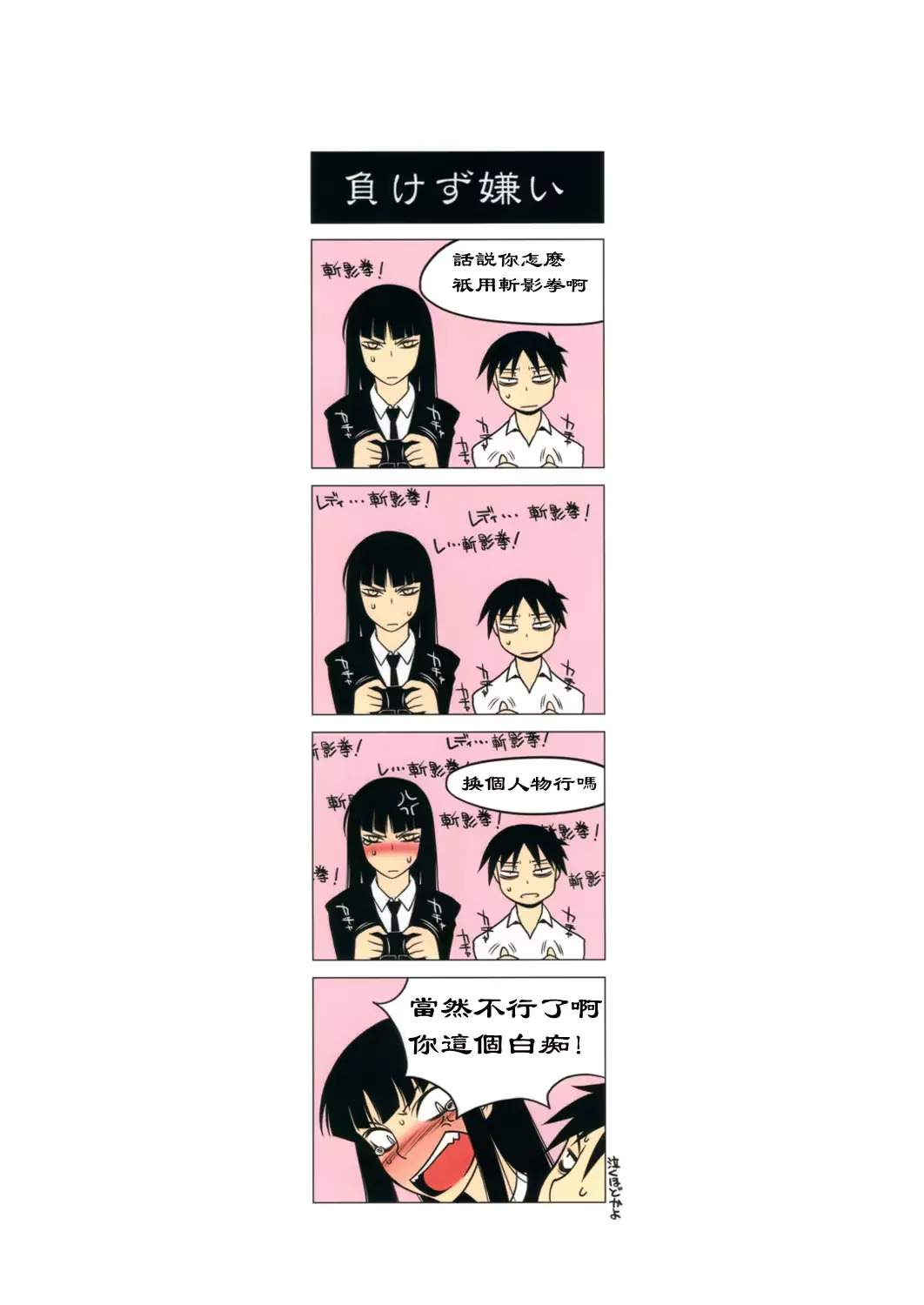 웹툰 이미지 27
