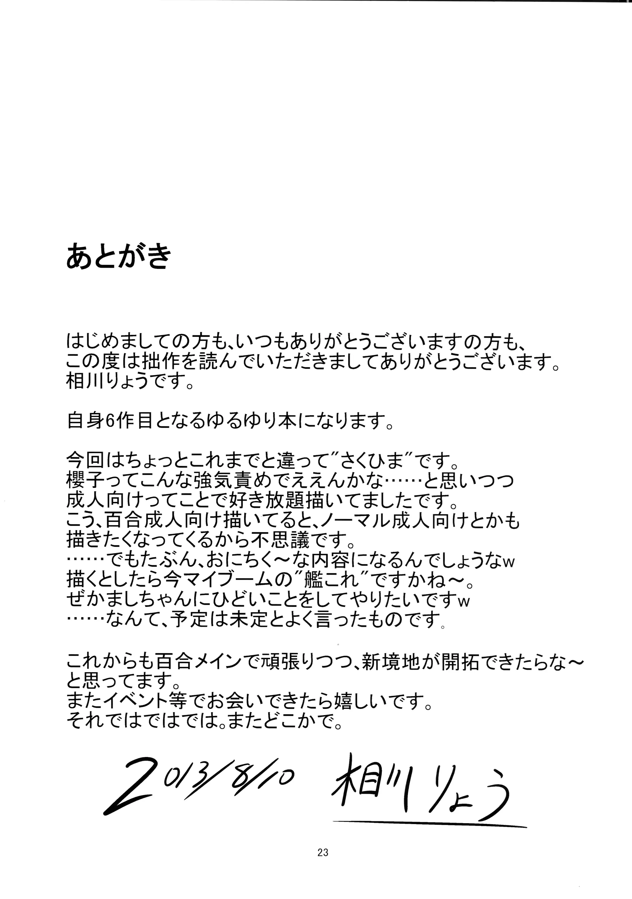 웹툰 이미지 24