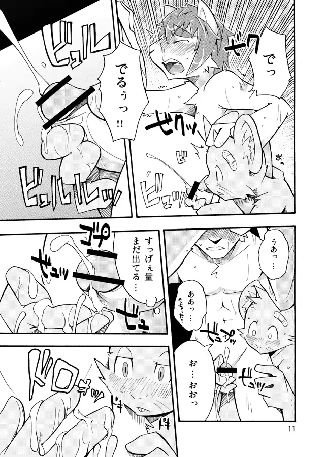 웹툰 이미지 9