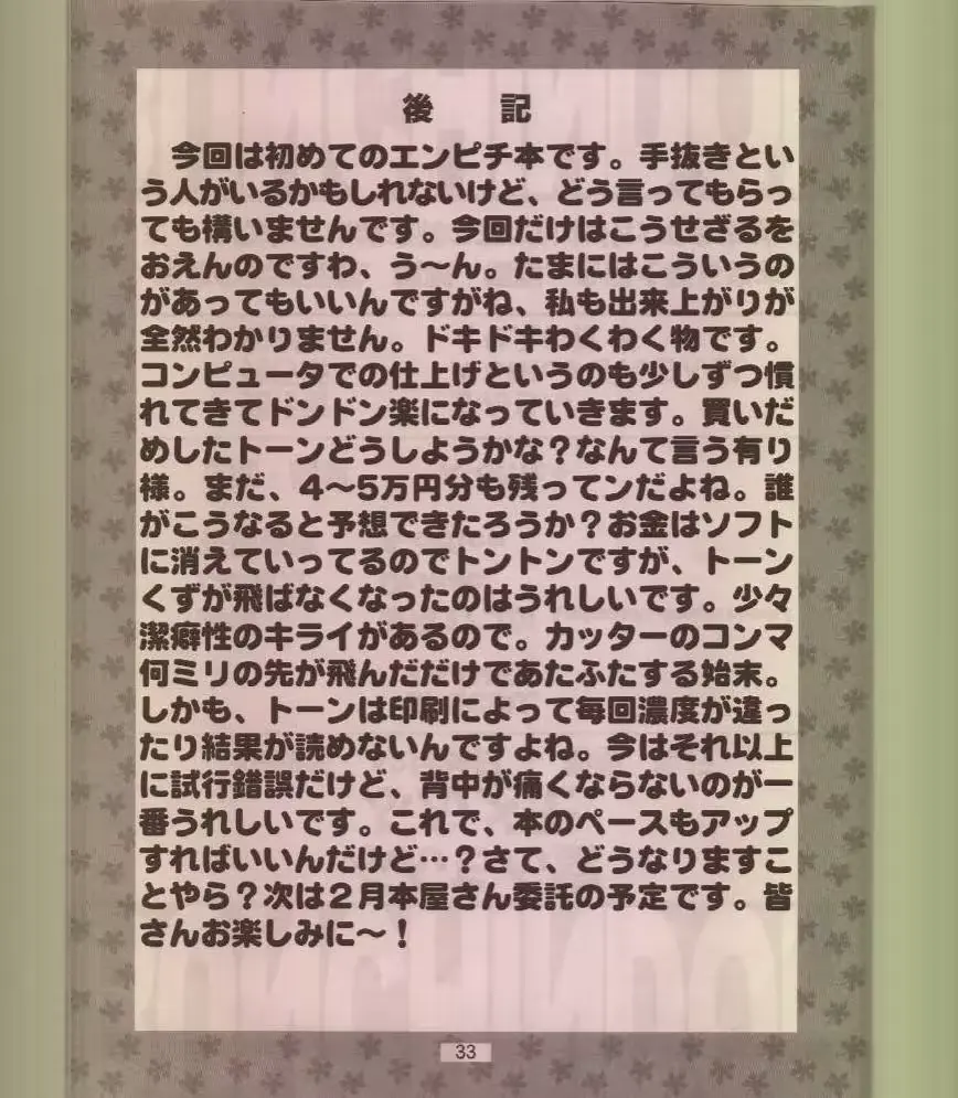웹툰 이미지 31