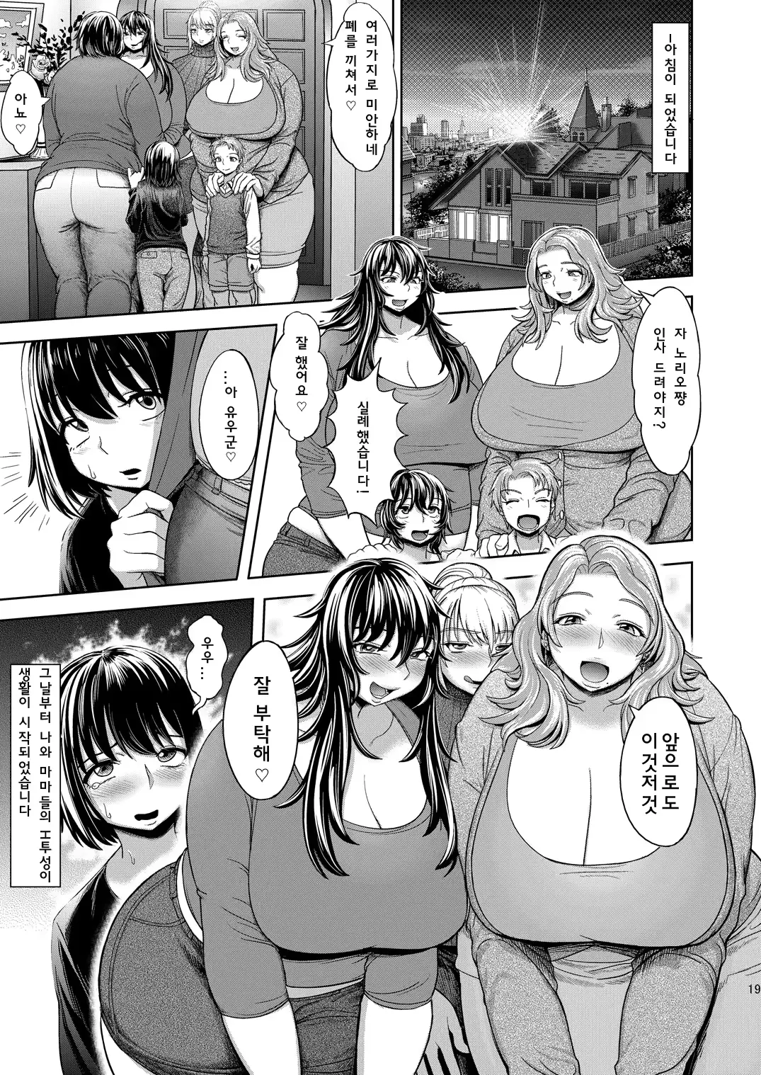 웹툰 이미지 19