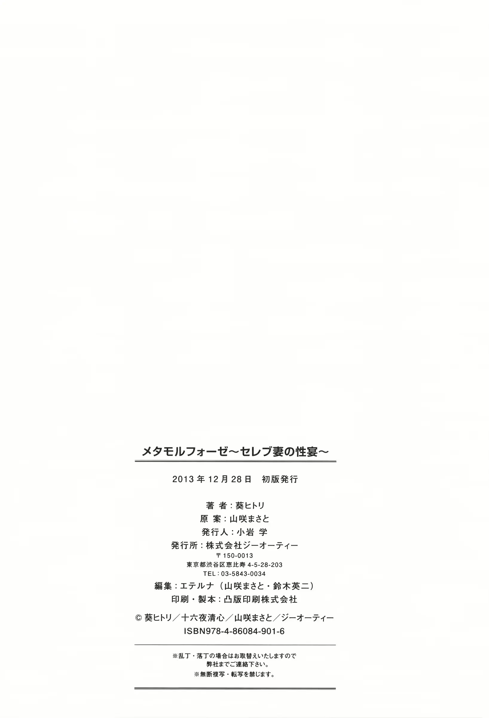 웹툰 이미지 208