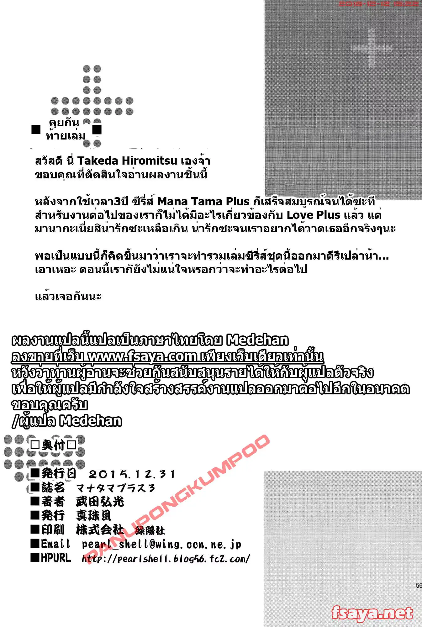 웹툰 이미지 54