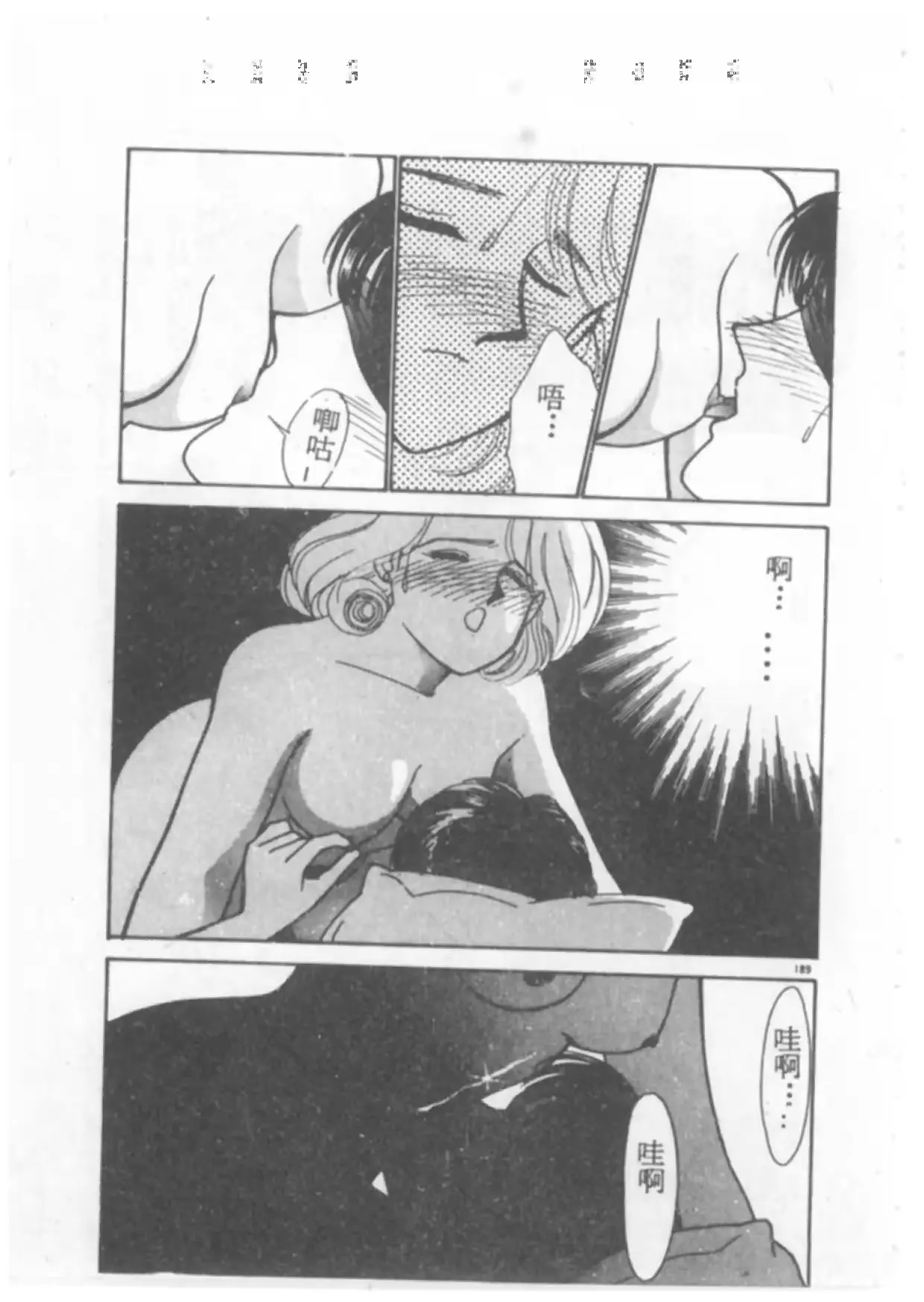웹툰 이미지 189