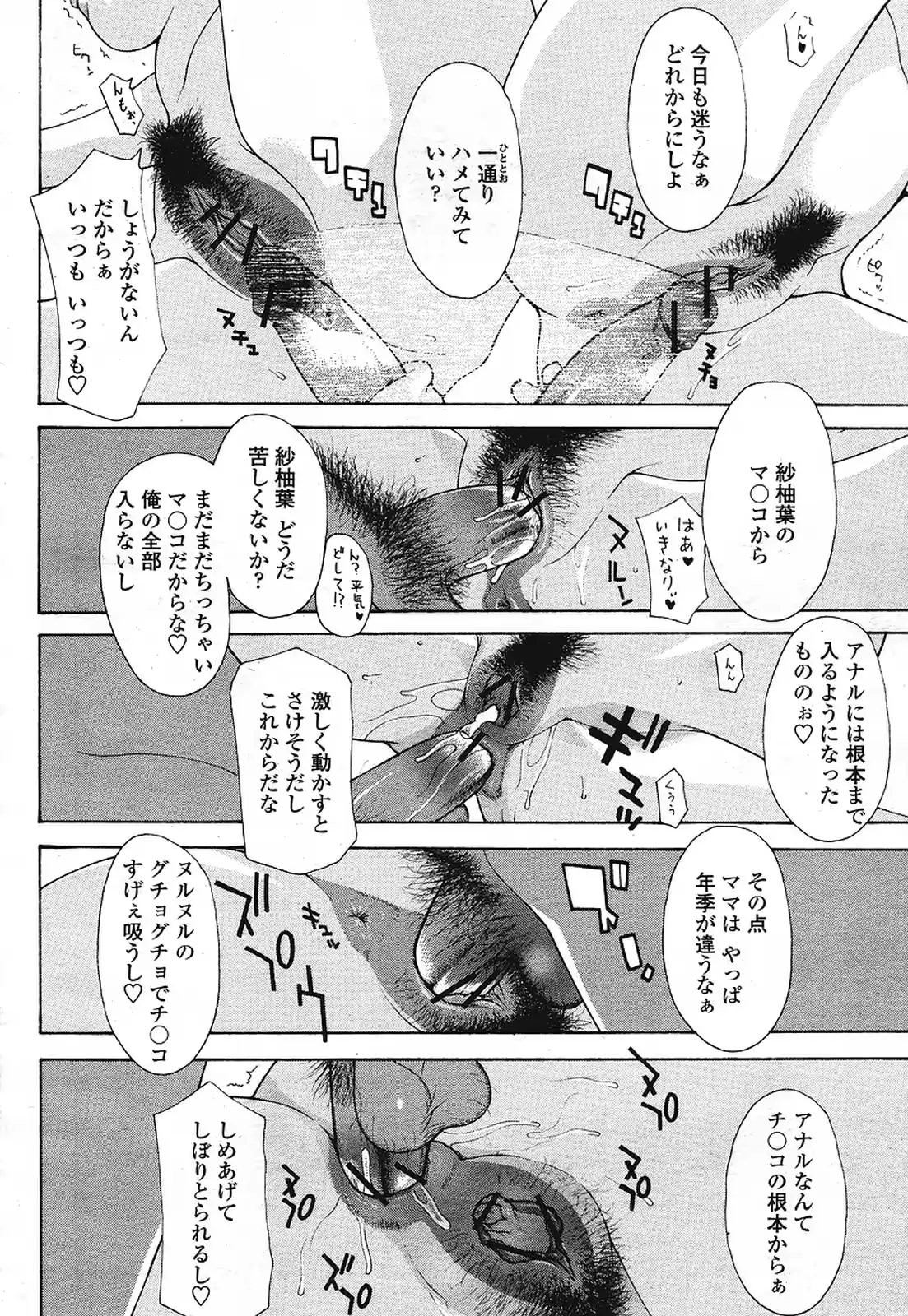 웹툰 이미지 165