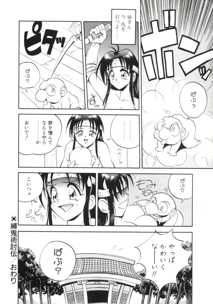 웹툰 이미지 136