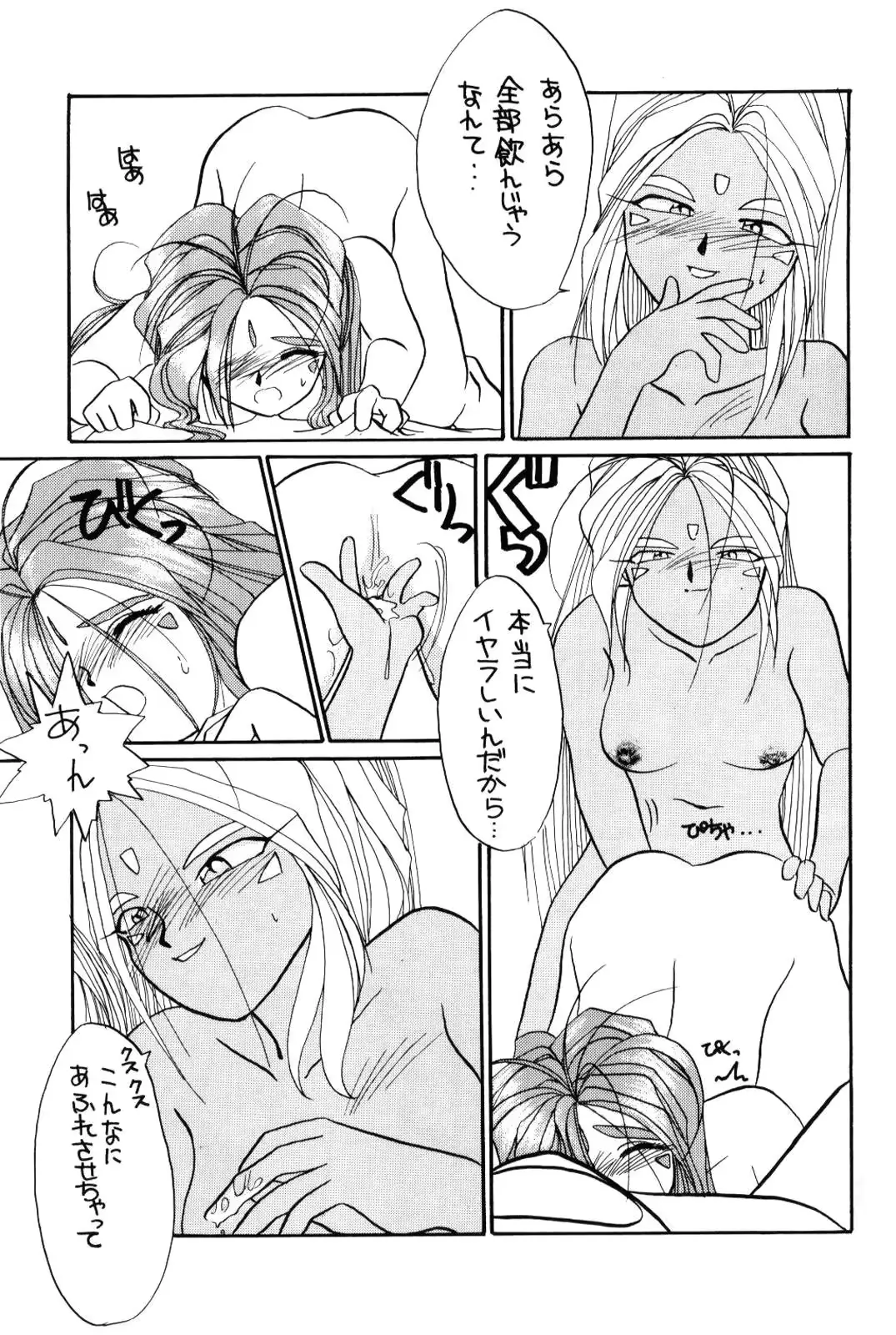 웹툰 이미지 61
