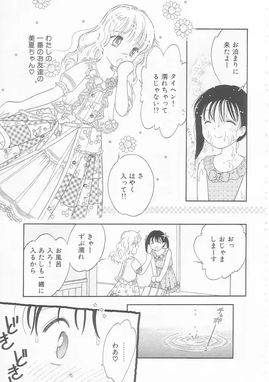웹툰 이미지 118