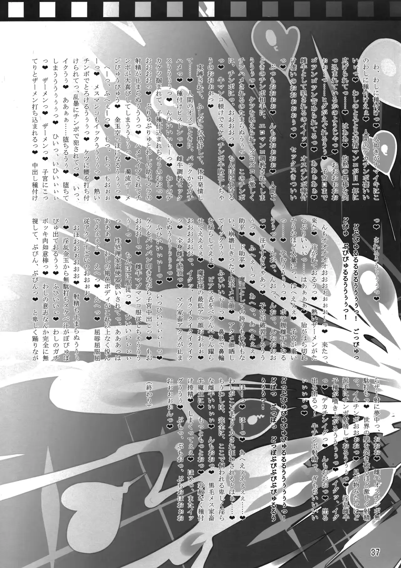 웹툰 이미지 36