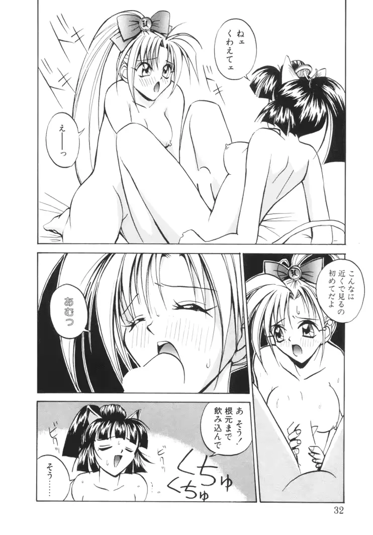 웹툰 이미지 30