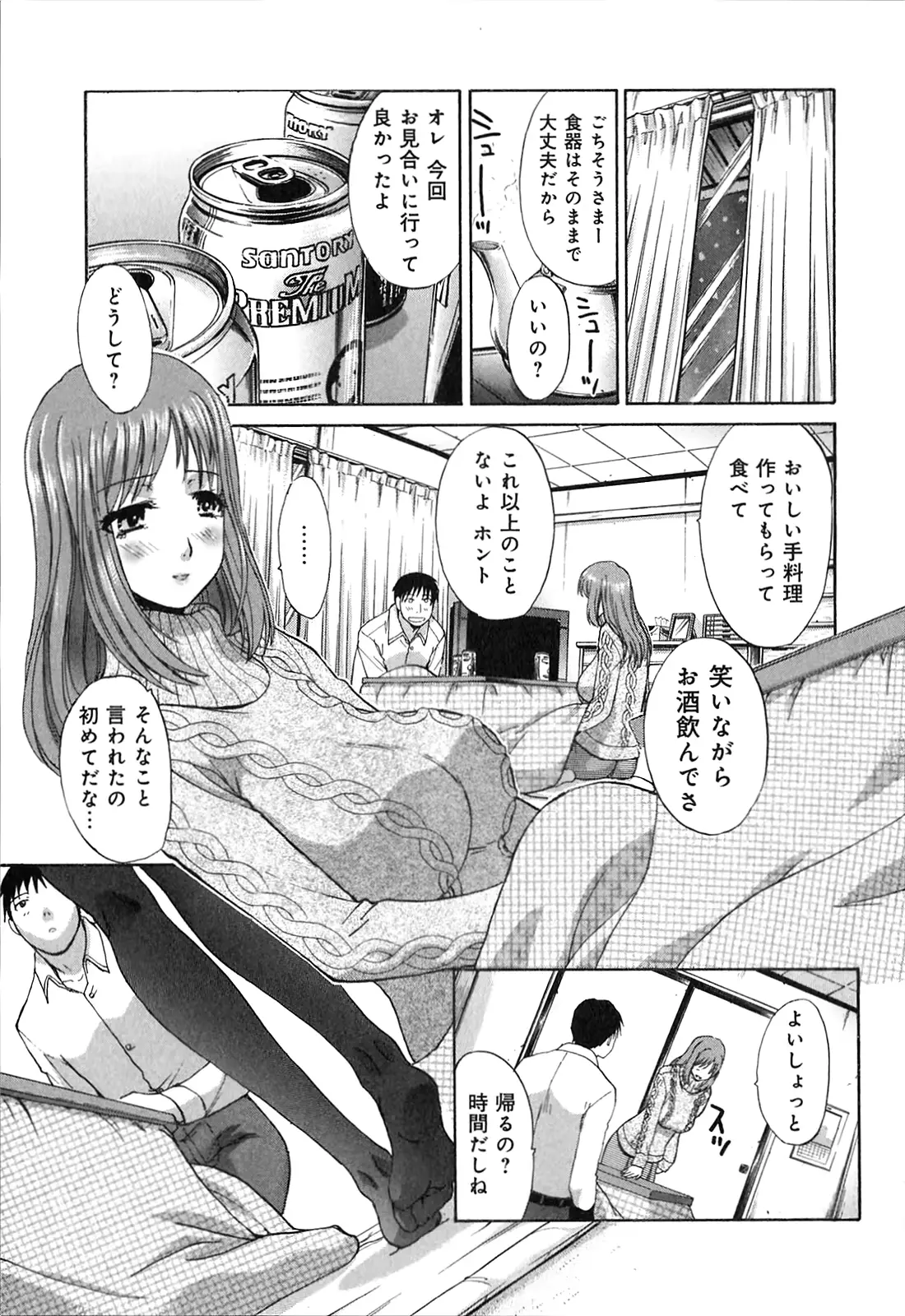 웹툰 이미지 160