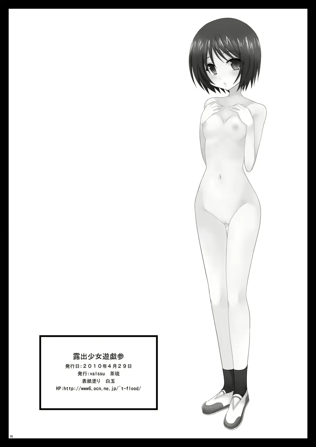 웹툰 이미지 35