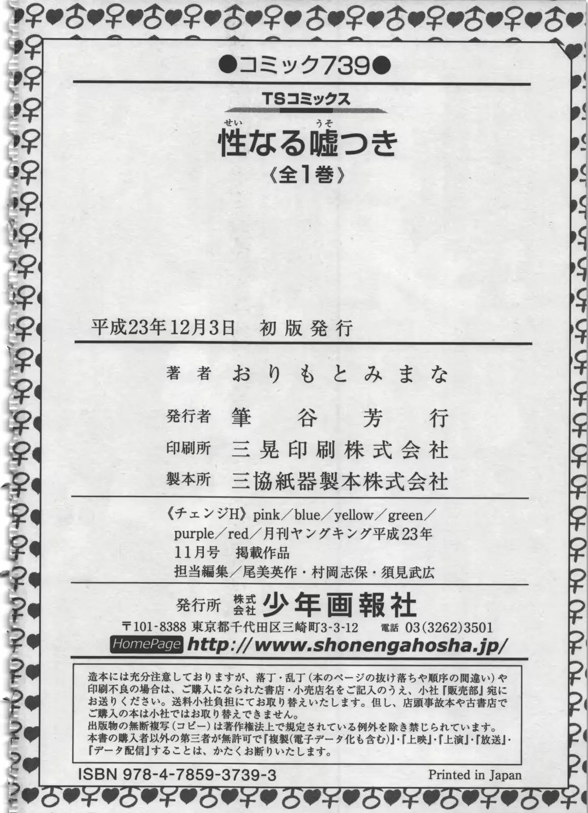 웹툰 이미지 165