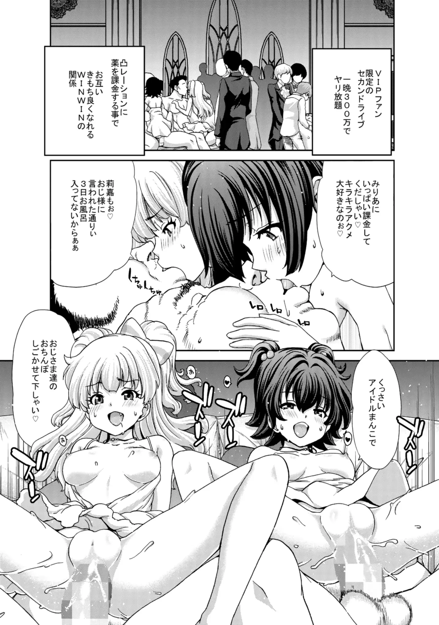 웹툰 이미지 44