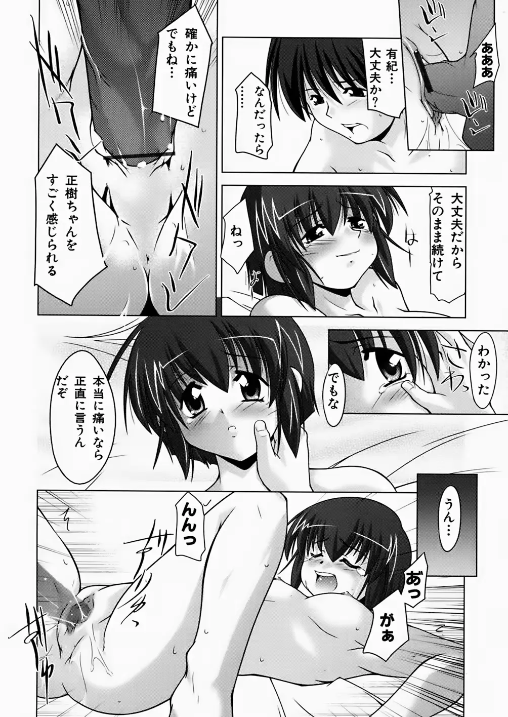 웹툰 이미지 65
