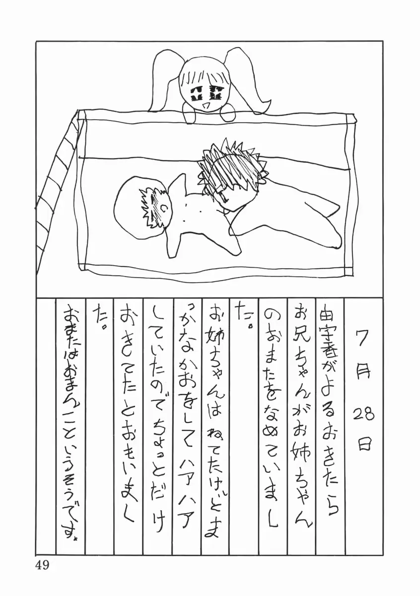 웹툰 이미지 50