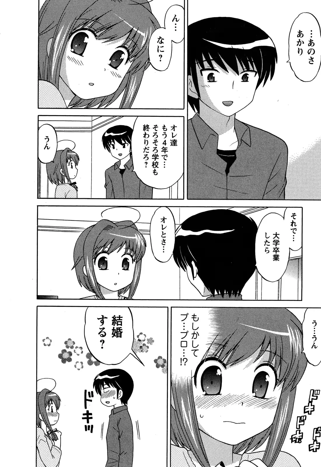 웹툰 이미지 179