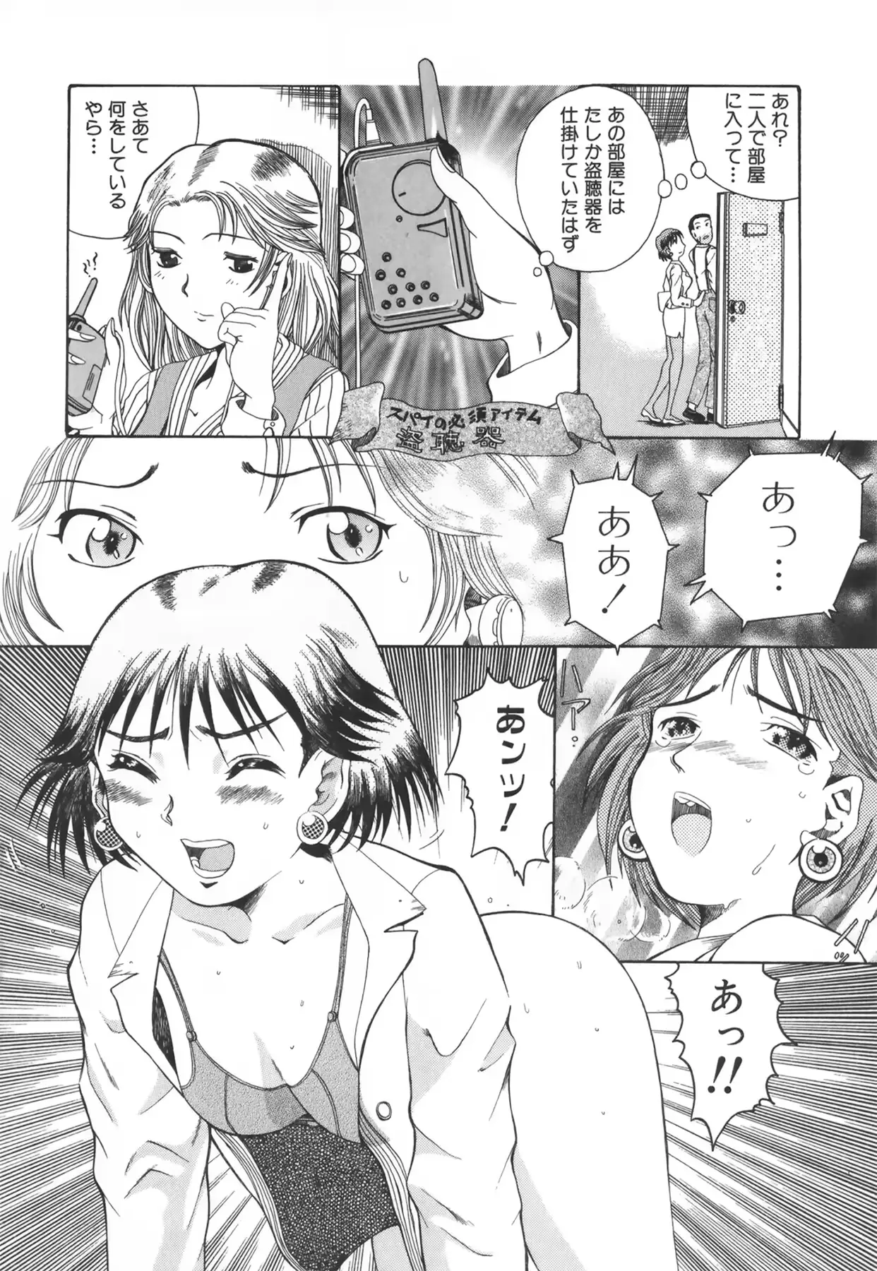 웹툰 이미지 101