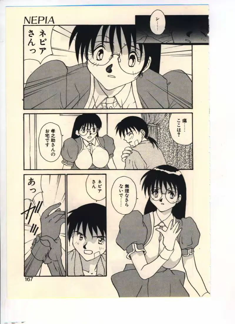 웹툰 이미지 162