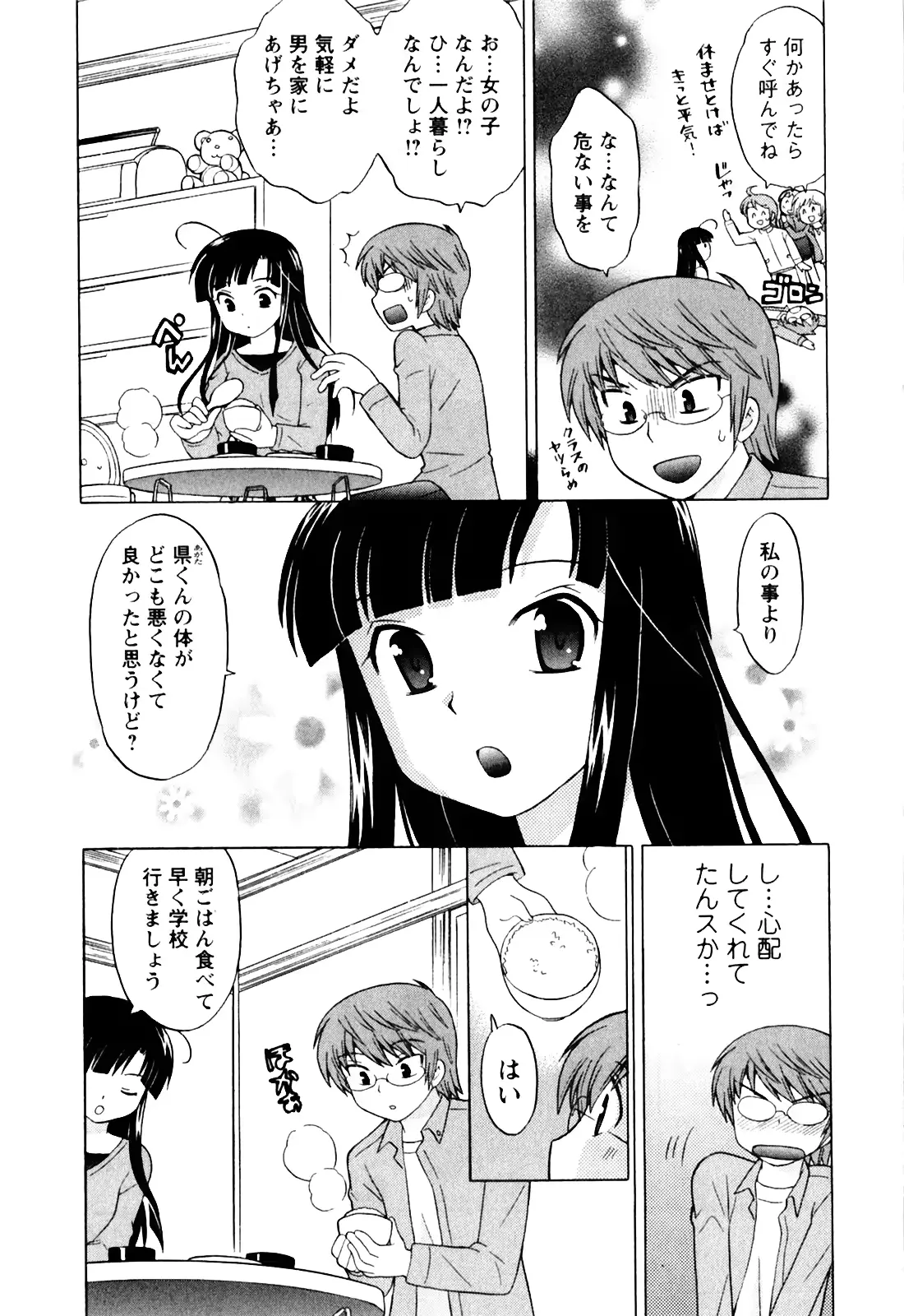 웹툰 이미지 28