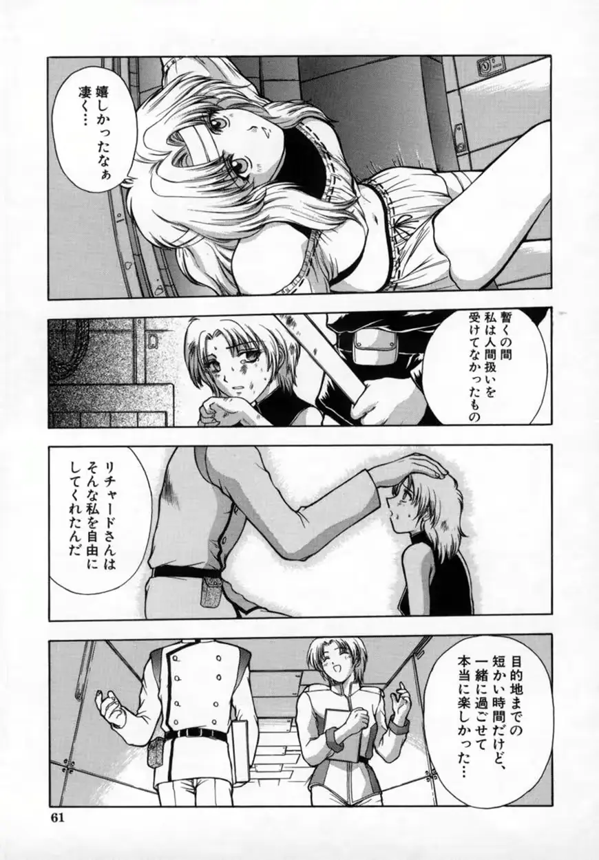 웹툰 이미지 65