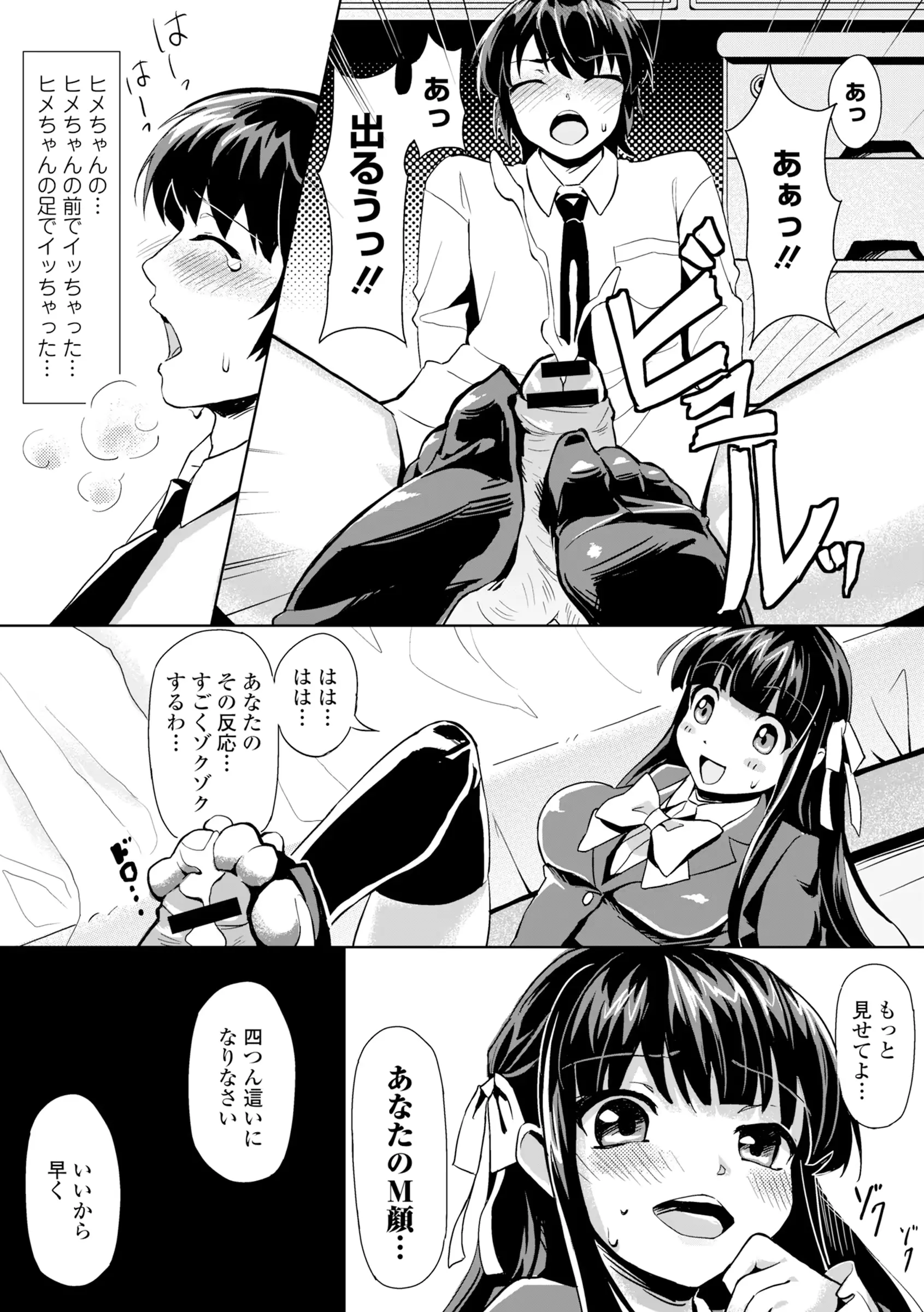 웹툰 이미지 180