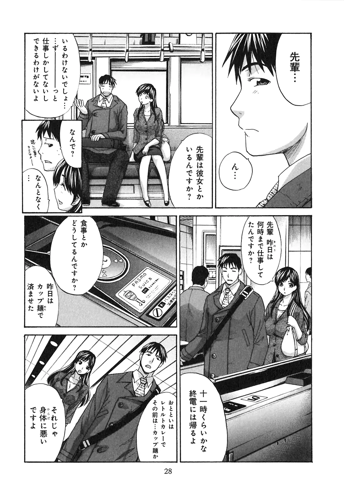 웹툰 이미지 29
