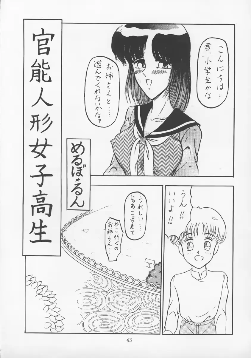 웹툰 이미지 41