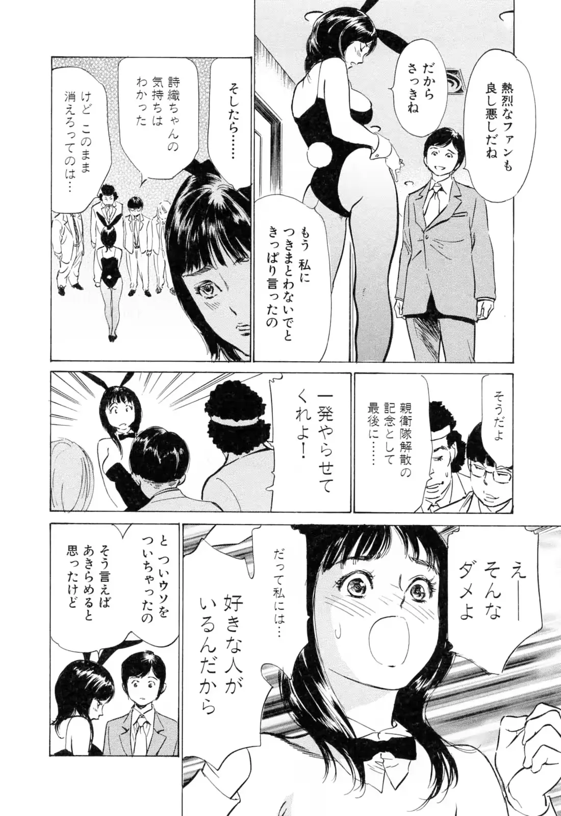 웹툰 이미지 129