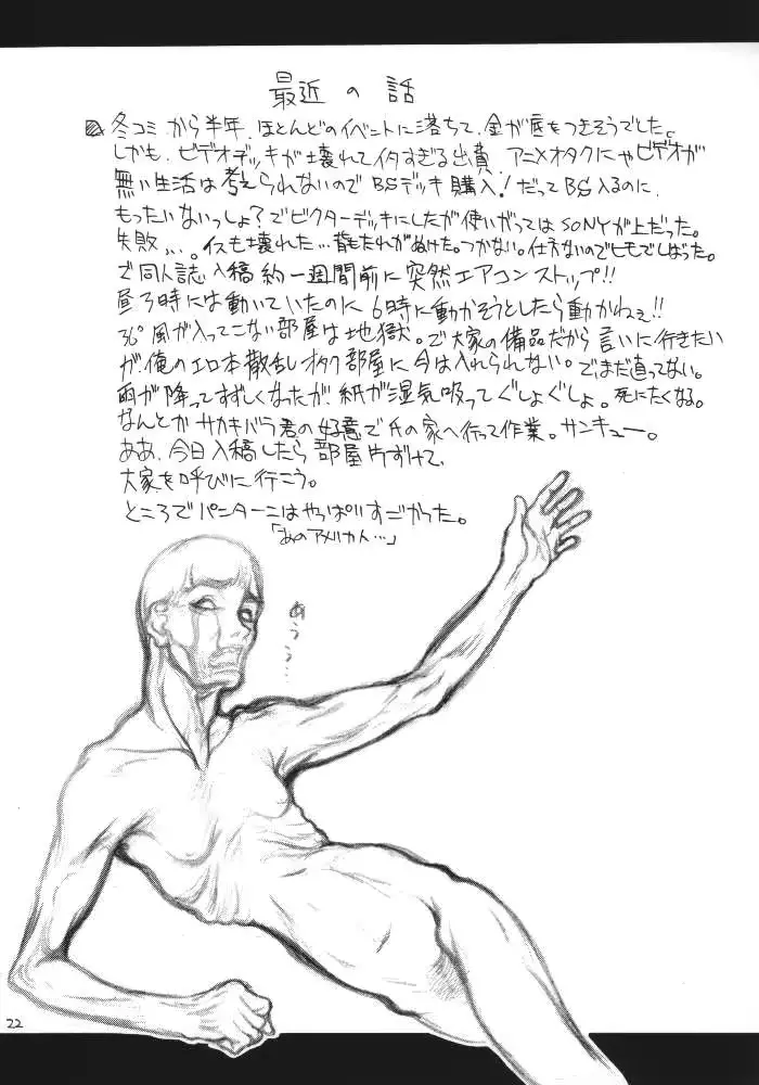 웹툰 이미지 19