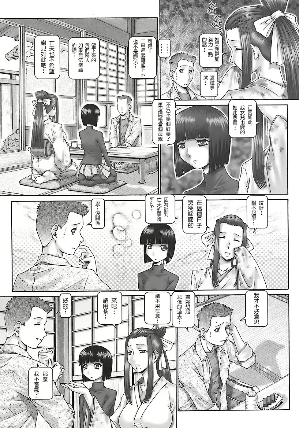 웹툰 이미지 13