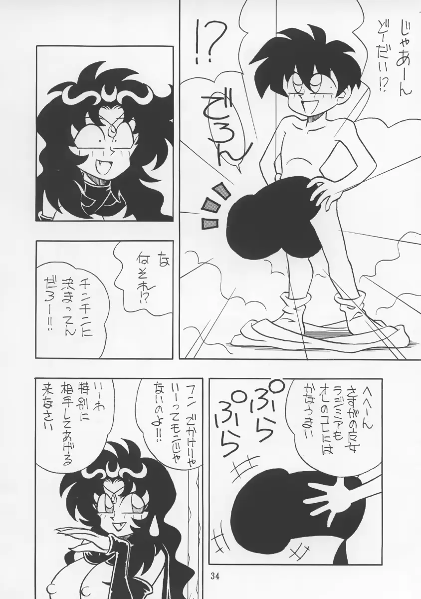 웹툰 이미지 32