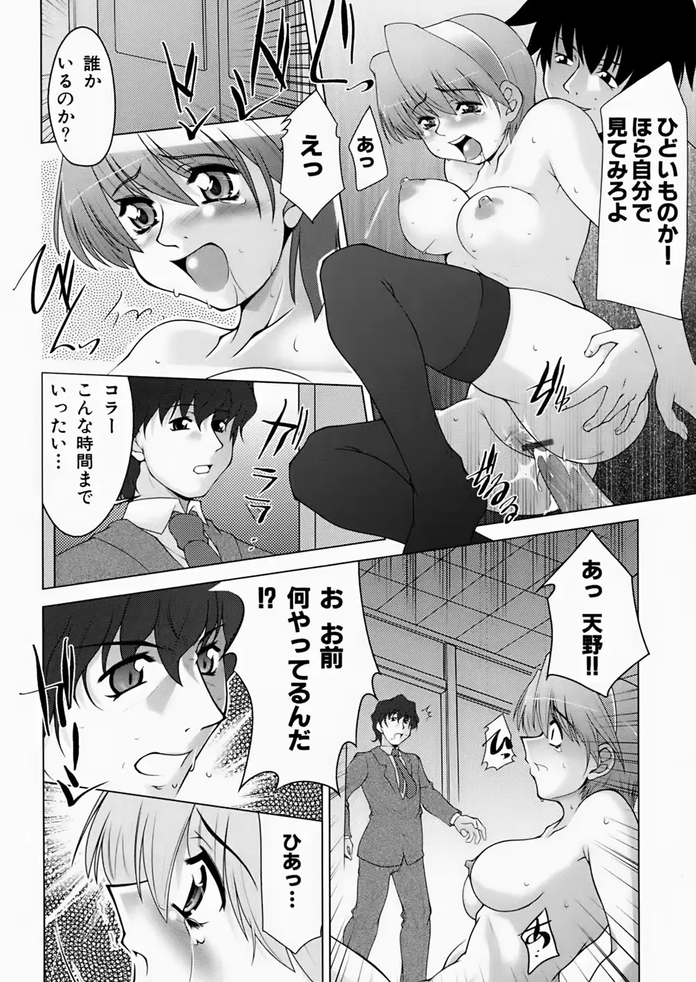 웹툰 이미지 169