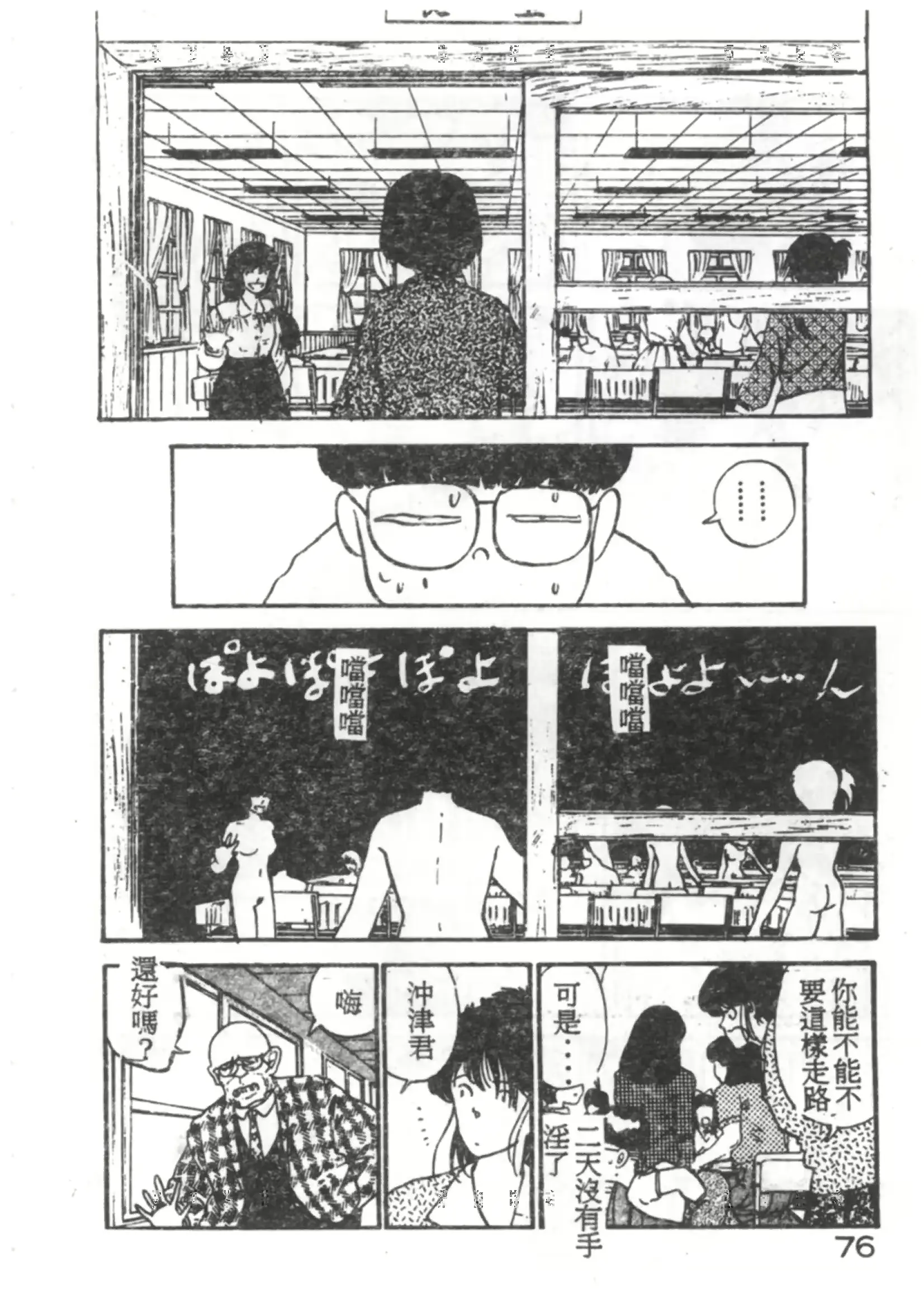 웹툰 이미지 73