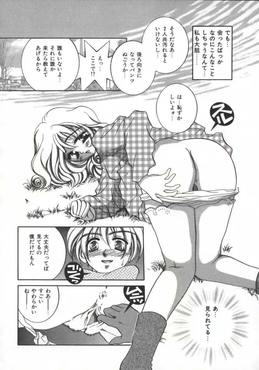 웹툰 이미지 124