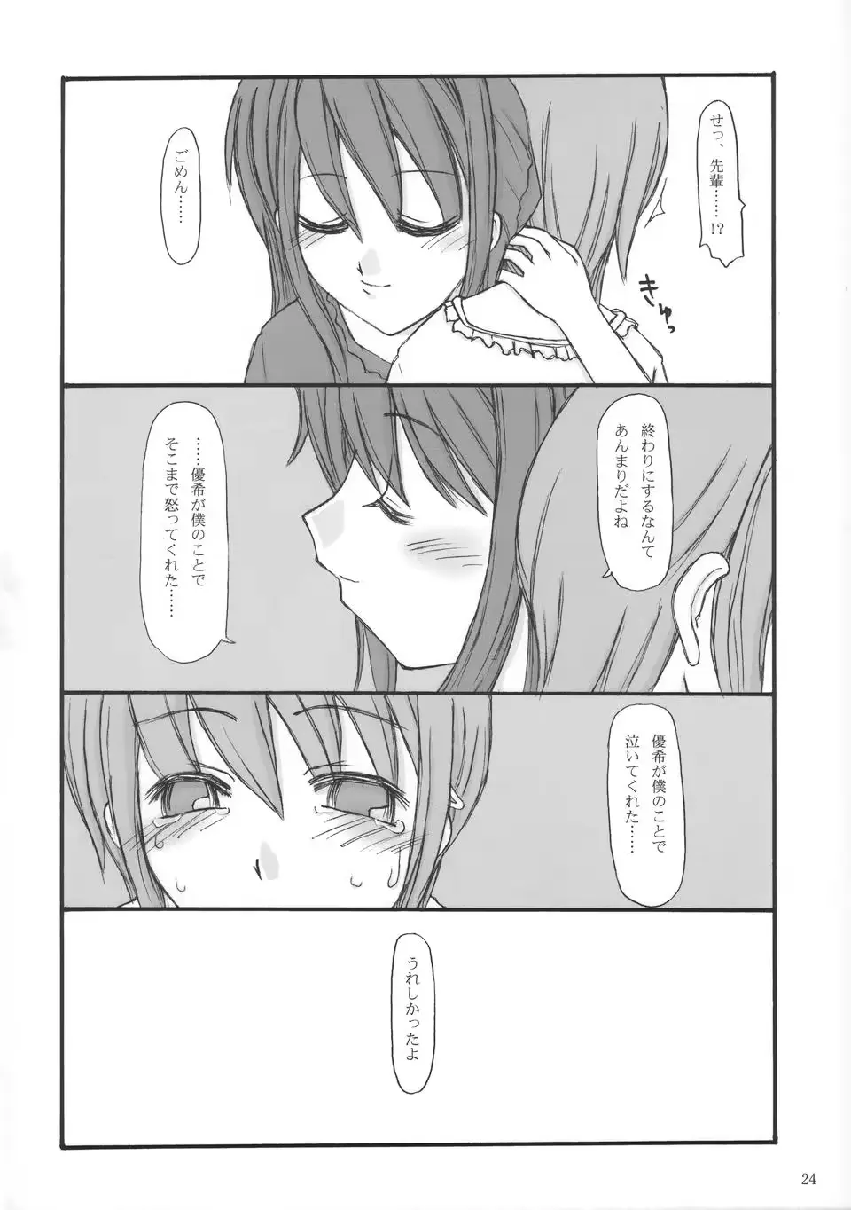 웹툰 이미지 22
