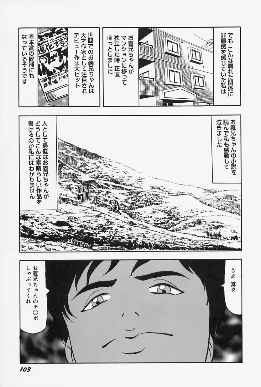 웹툰 이미지 106