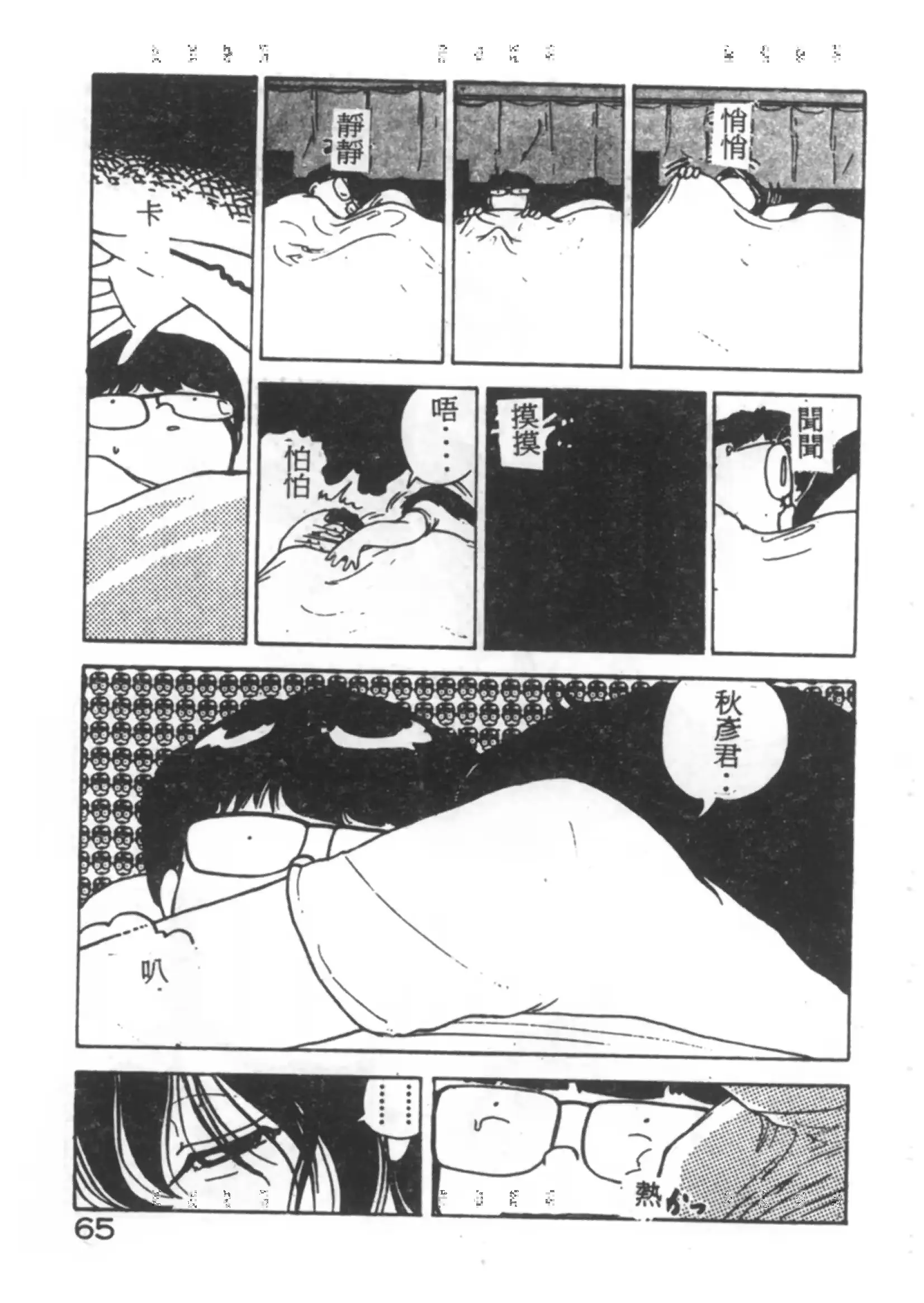 웹툰 이미지 62