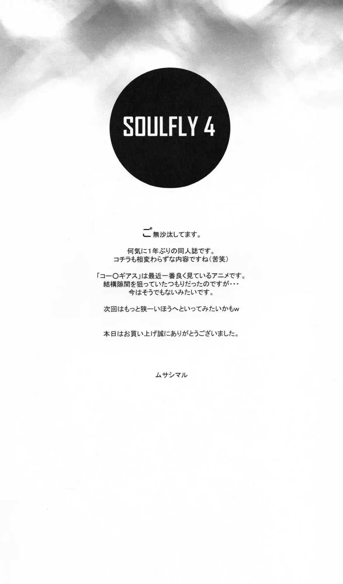 웹툰 이미지 19