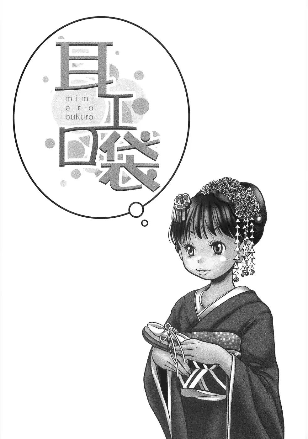 웹툰 이미지 152