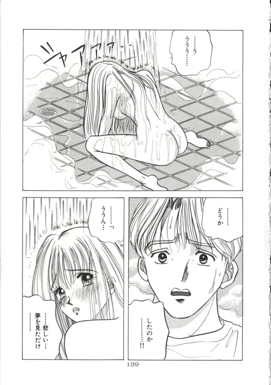 웹툰 이미지 137