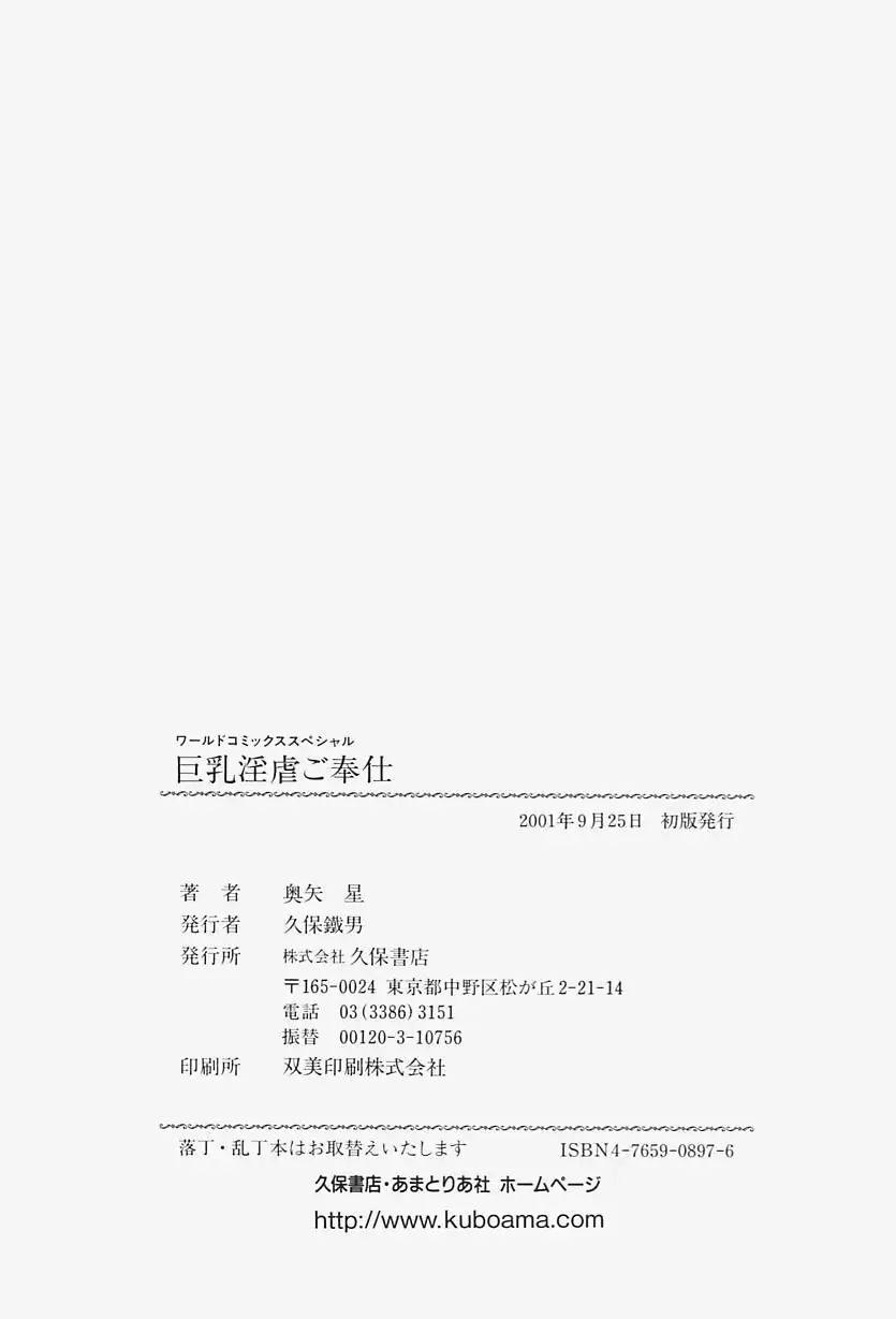 웹툰 이미지 168