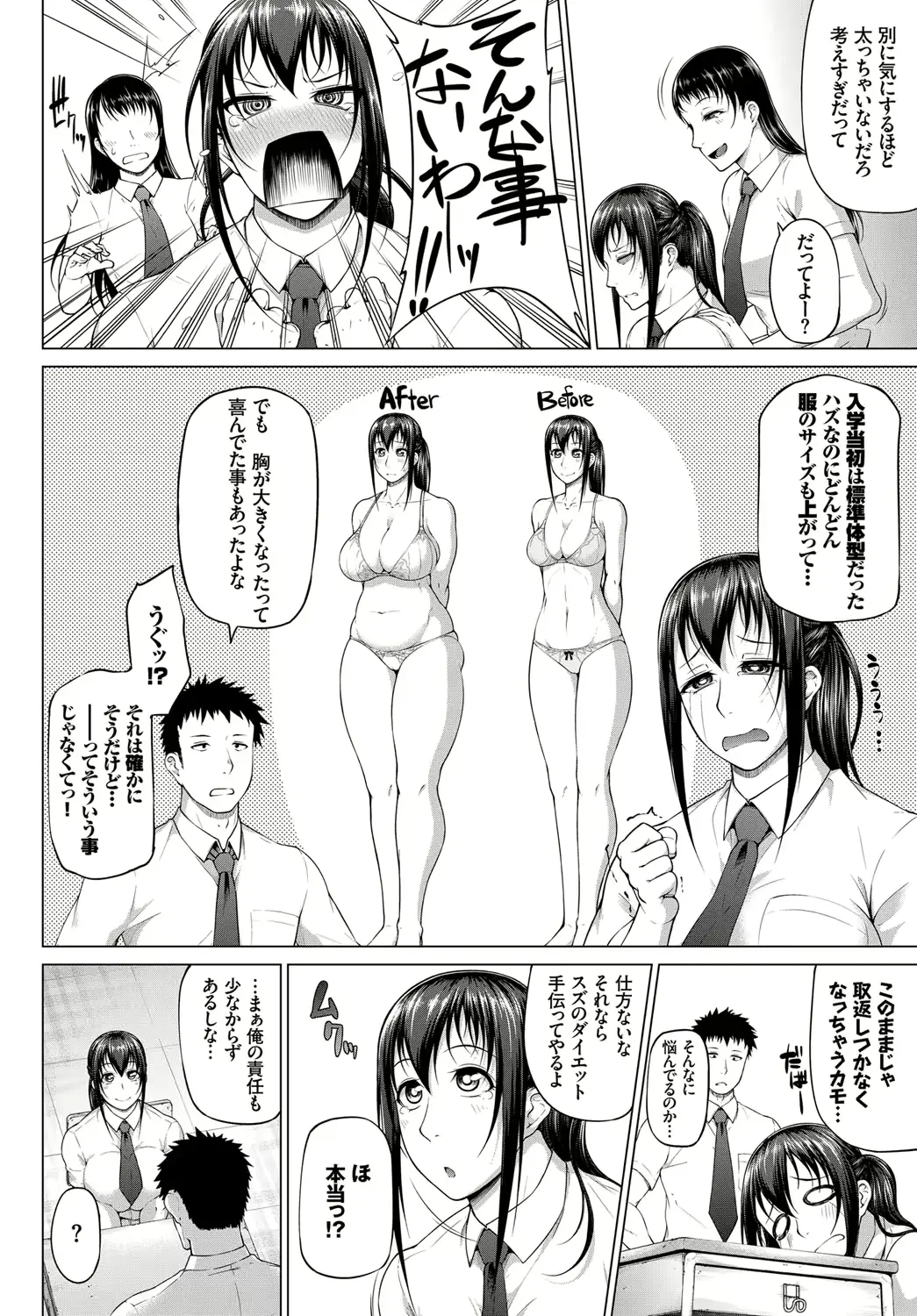 웹툰 이미지 243