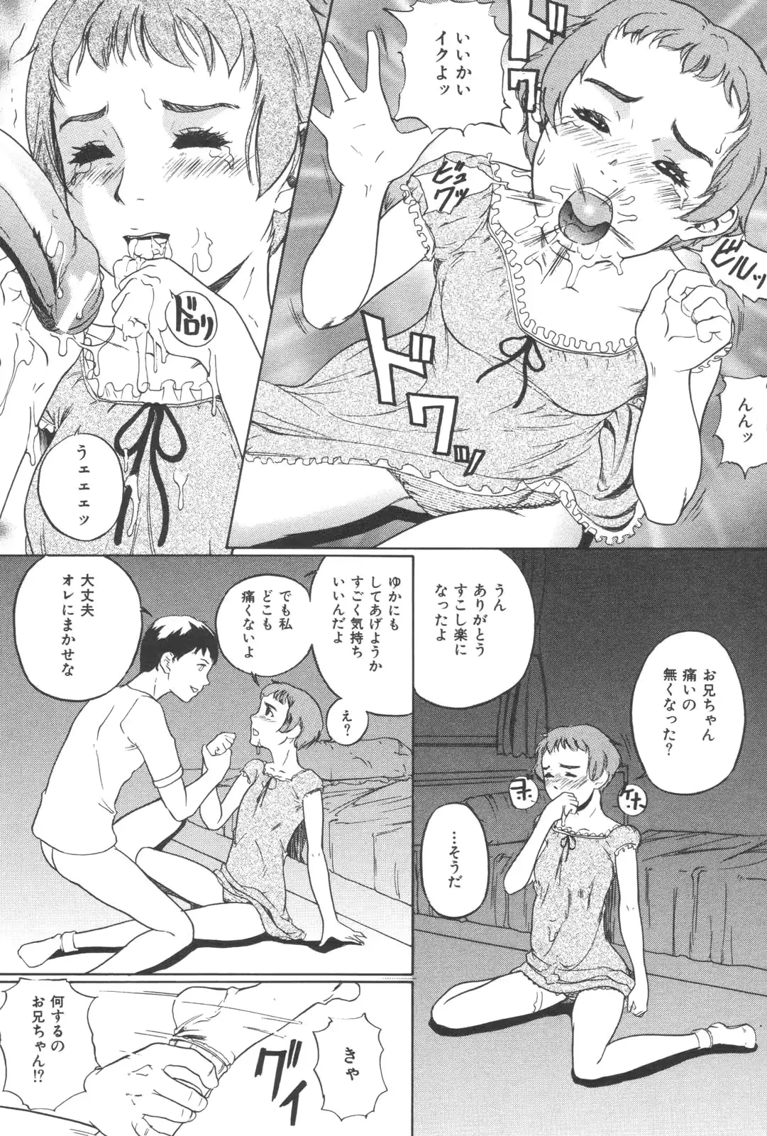 웹툰 이미지 177
