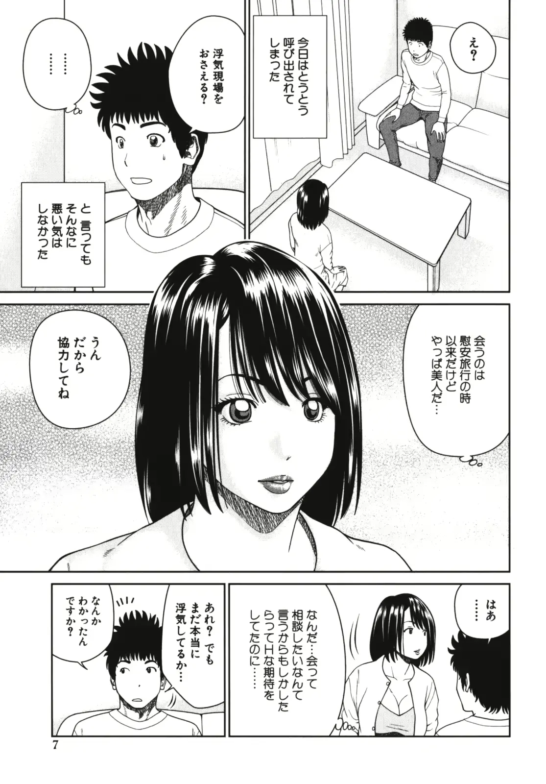 웹툰 이미지 9