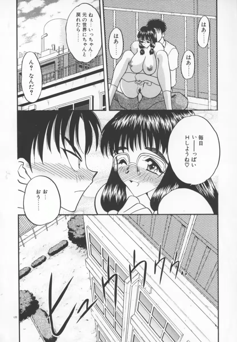 웹툰 이미지 122
