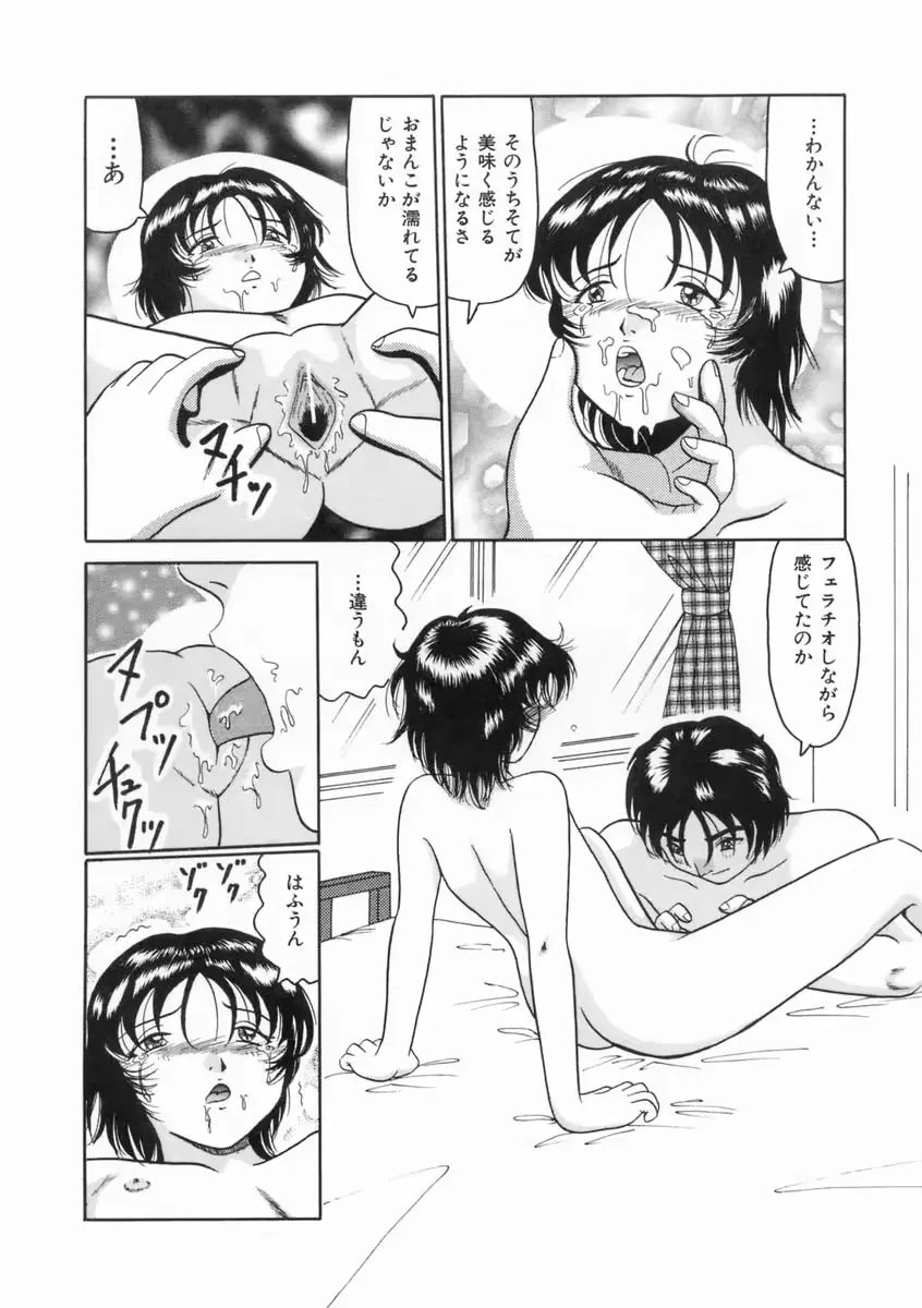 웹툰 이미지 107