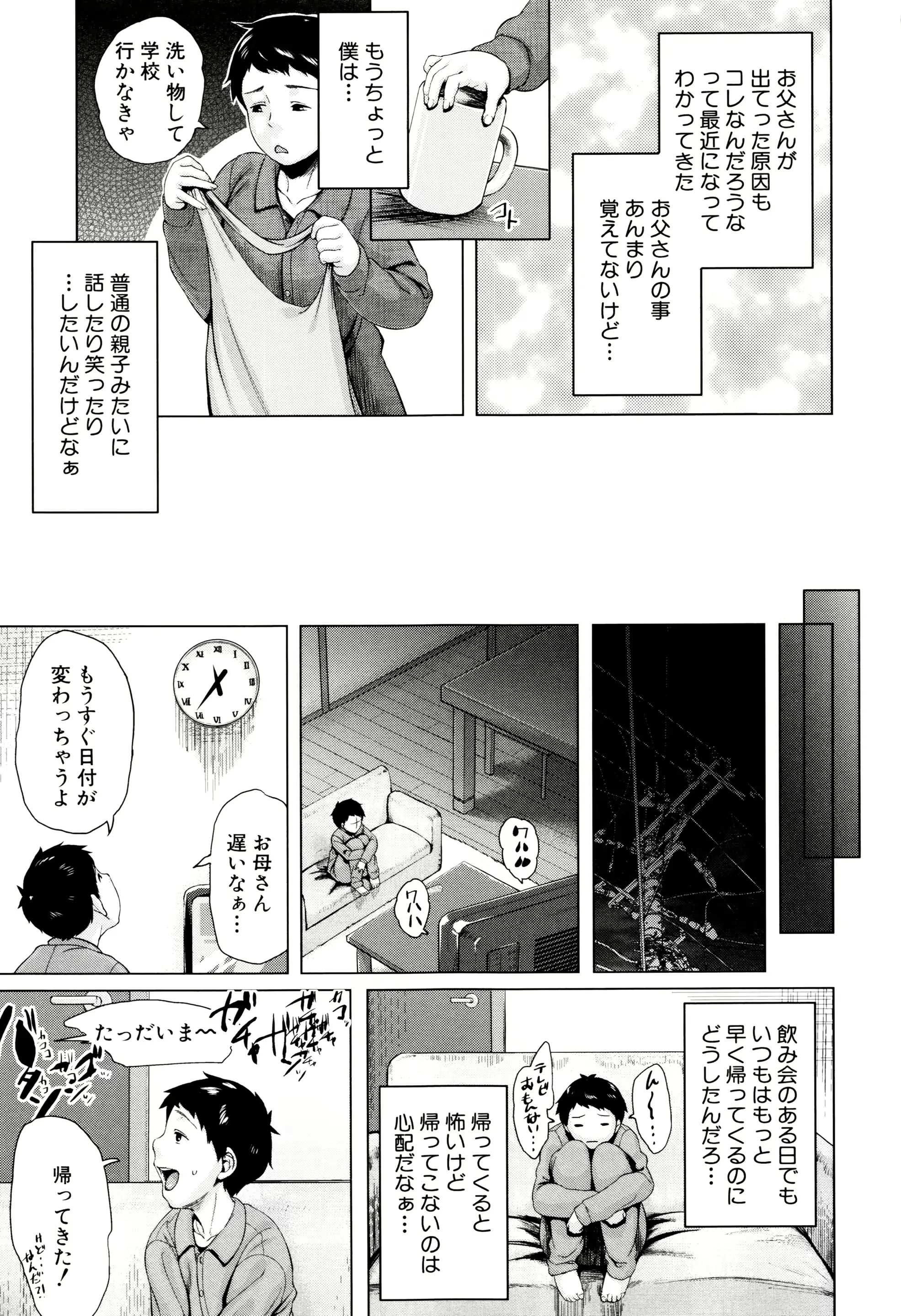 웹툰 이미지 99