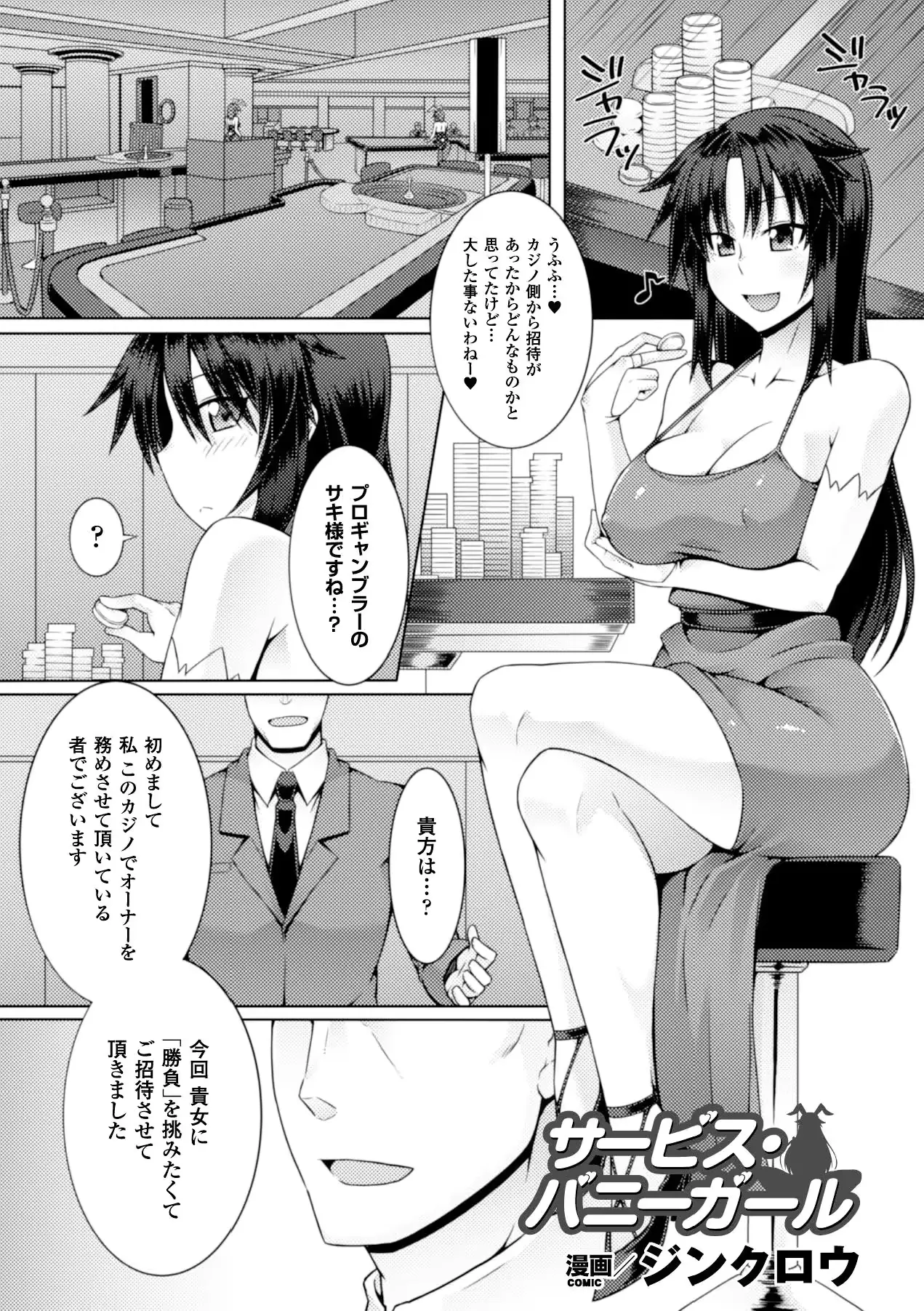 웹툰 이미지 46